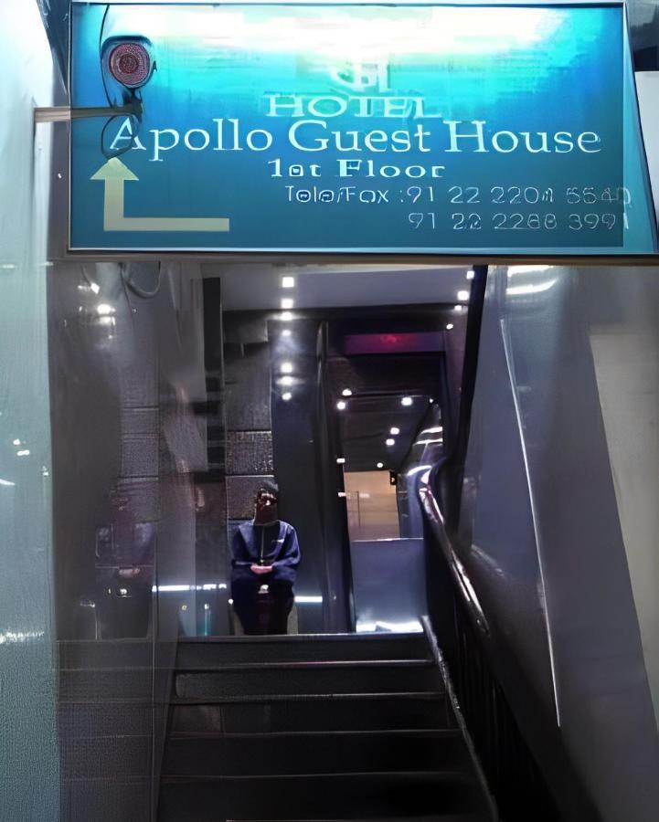 Apollo Guest House Mumbai Dış mekan fotoğraf